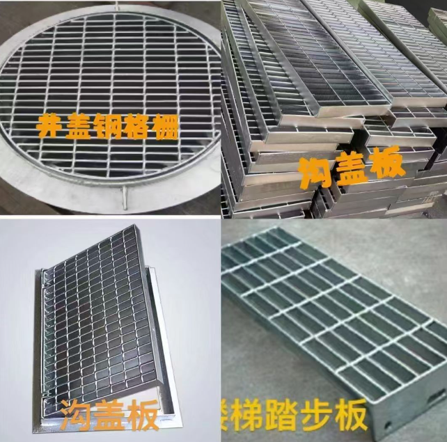 安顺镀锌钢格栅展示